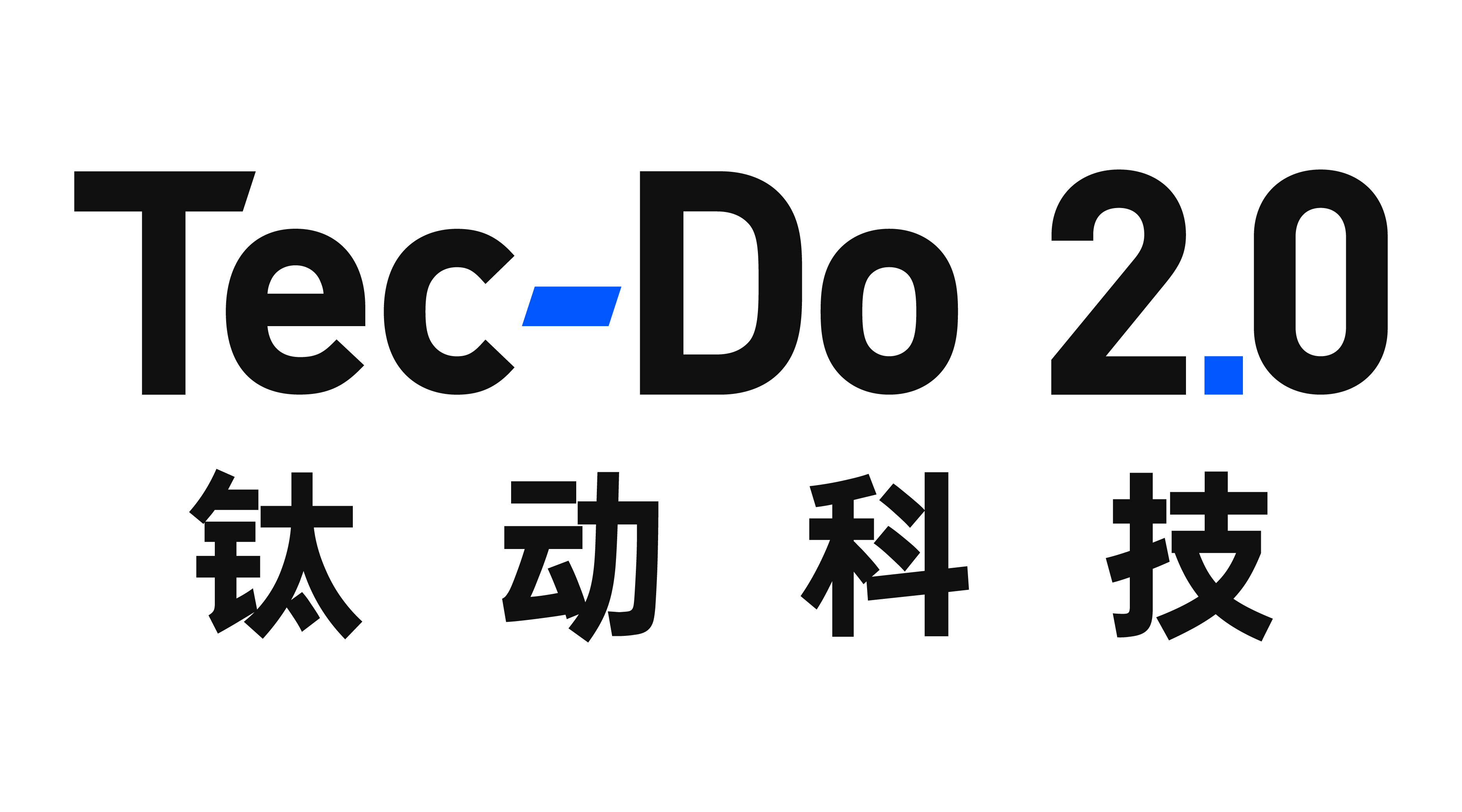 Tec-Do 2.0 钛动科技